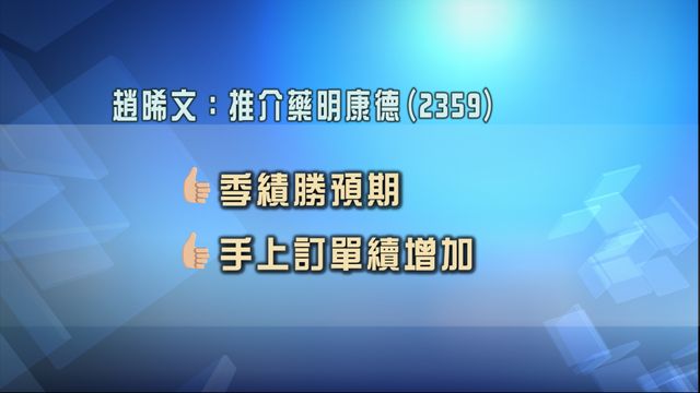 無綫新聞 TVB News