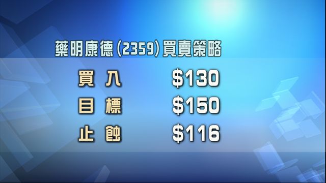 無綫新聞 TVB News
