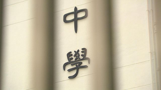 中學合併首三學年內中一人數首次未達兩班　可豁免交發展方案