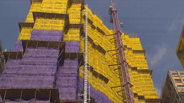 本港未來三至四年一手私人住宅供應回落