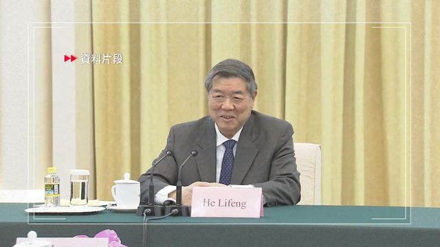 何立峰與貝森特及格里爾視像通話　中方就美對華經貿限制表達嚴正關切