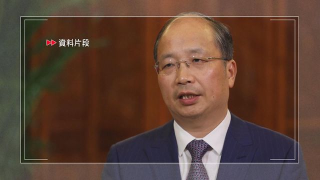 易會滿涉嚴重違紀違法被「雙開」