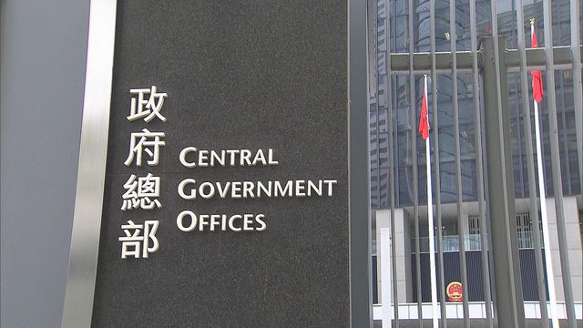 政府上財年錄綜合盈餘112億　較早前預算增加83億元