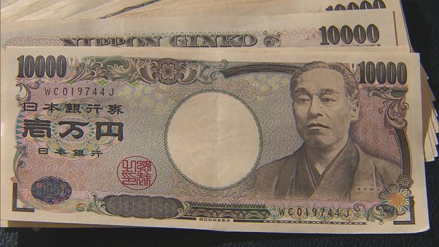 據報日本政府動用345億美元干預匯市支撐日圓　每百日圓兌港元重回5算