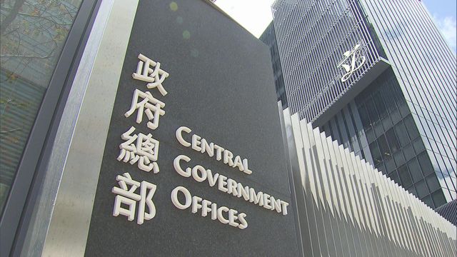 黎智英案｜政府及立會譴責反華組織與外國媒體誤導公眾、為黎智英洗白