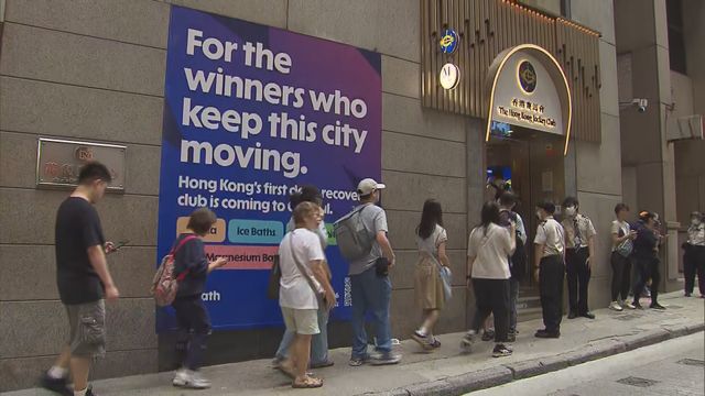 Mark Six 50th Anniversary Snowball offers potential $228 million 1st prize