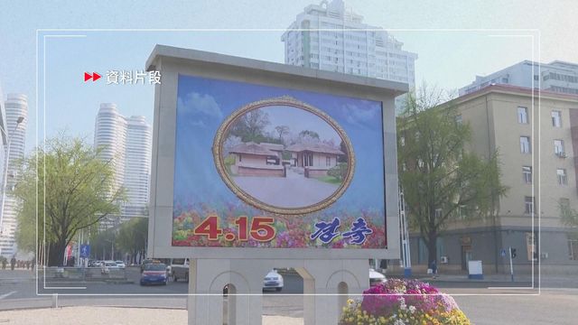 北韓批美國炒作渲染「網絡威脅」　圖向國際社會擴散對朝錯誤認知