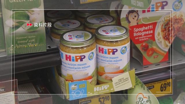 歐洲有喜寶HiPP嬰兒食品疑遭下毒　奧地利39歲男子懷疑涉案被捕