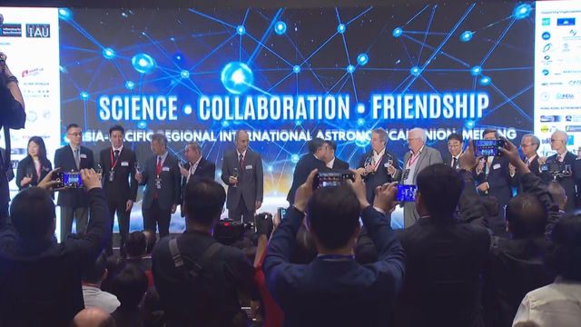 Major regional astronomy conference held in Hong Kong 