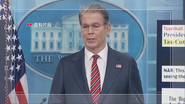 伊朗局勢｜貝森特透露中美元首通話談及伊朗問題　指兩人會晤將可交換意見