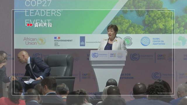 IMF總裁警告若中東戰事持續　全球經濟將深受打擊