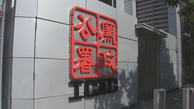 廉署上月底拘5男2女　涉嫌貪污意圖取得維修工程合約