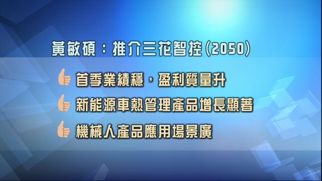無綫新聞 TVB News