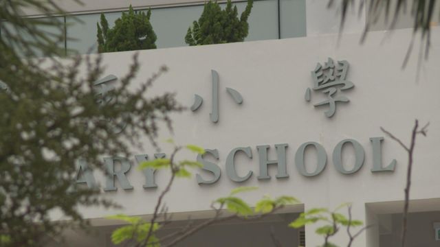 教育局下學年起再將十多項單項津貼納入「擴大營辦津貼」