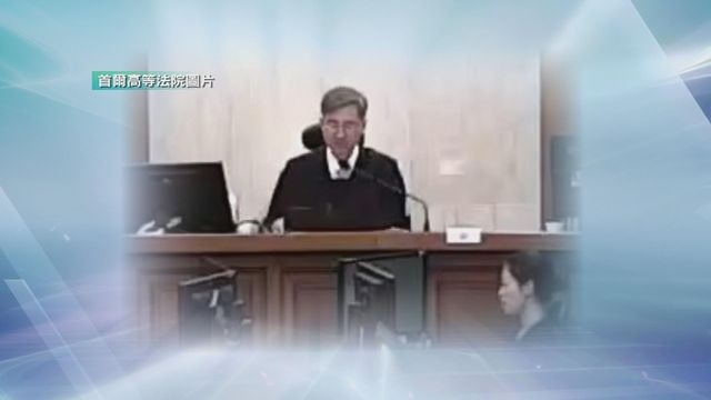 南韓前第一夫人金建希受賄案二審法官身亡　警方排除他殺可能性