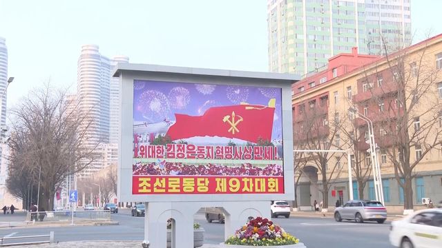 北韓據報完成修憲將南韓定為「另一個國家」　刪除有關統一表述