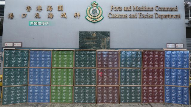 海關偵破遠洋船走私另類煙產品　檢獲約17萬件市值逾三千萬