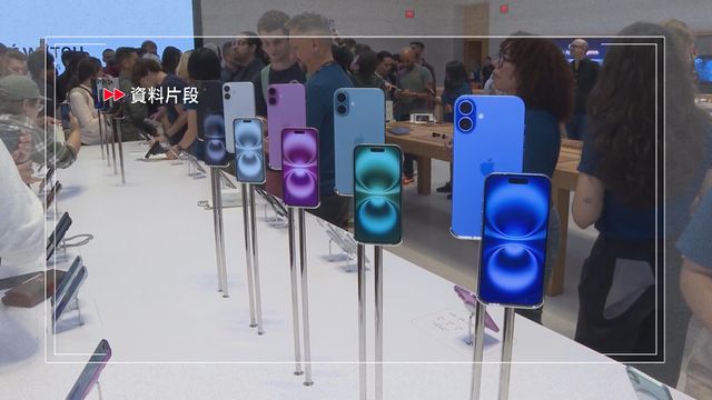 蘋果Siri廣告被指誤導顧客　同意支付2.5億美元集體和解
