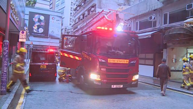 Fire at commercial building in TST