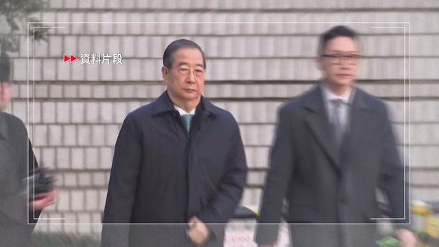 南韓戒嚴風波｜前總理韓悳洙協助內亂案　二審獲減刑至監禁15年