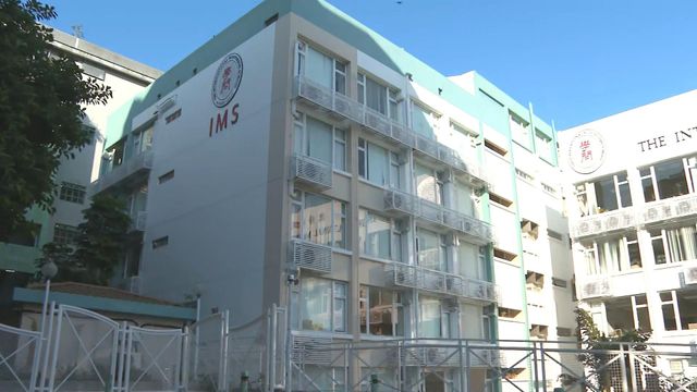 4歲男童疑在赤柱一間國際學校遭性侵　校方稱無證據顯示事件在校內發生