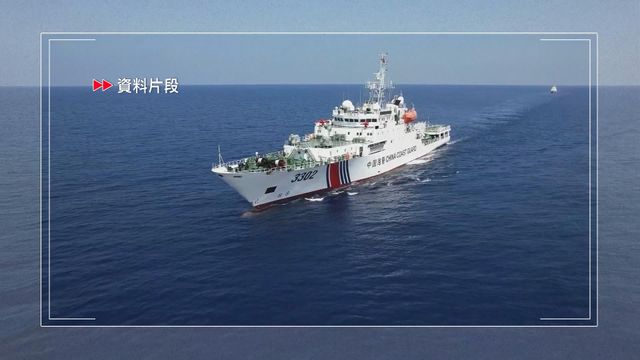 中國批菲律賓飛機滋擾中方南海生態調查　菲方反指海洋管轄權遭侵犯