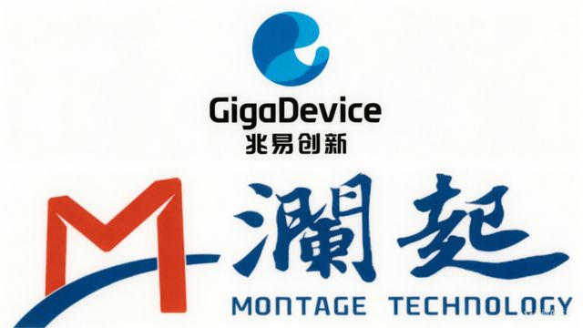 AI熱潮助燃　瀾起、兆易創新H股溢價飆升｜財經．延伸閱讀