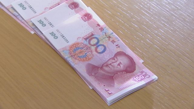 人民幣中間價終止連續兩日升勢