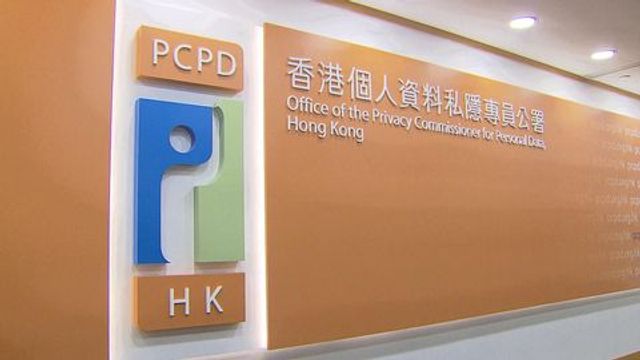 私隱署接五間教育機構通報資料外洩　涉逾四萬名學生及員工