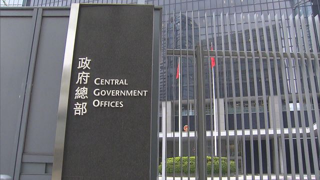 香港政府發行綠色債券及基建債券定價約276億港元　獲得逾7倍超額認購