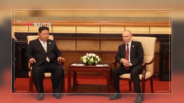 衛國戰爭勝利81周年｜金正恩向普京致賀電　稱堅定不移發展朝俄關係