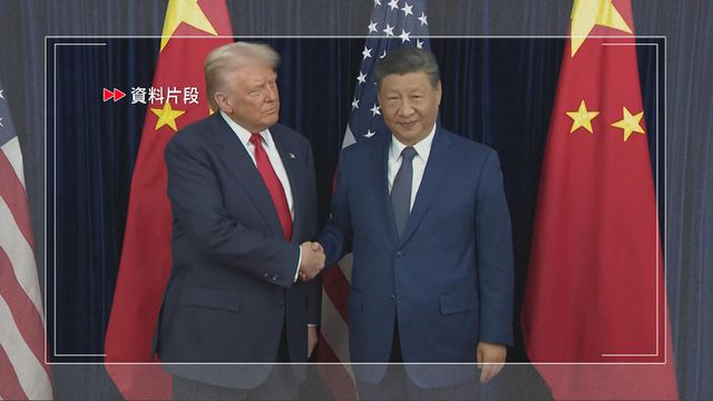 中美新一輪經貿磋商周二南韓舉行　中方稱以兩國元首釜山會晤為引領