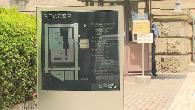 日央行有委員認為若物價上行風險增加　須加快加息步伐