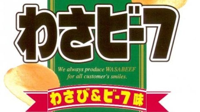 國際「石油荒」影響日本食品業　部分零食轉包裝甚至停產？｜延伸閱讀
