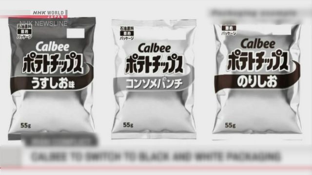 Calbee changes to black-and-white packaging after Iran-related ink shortage