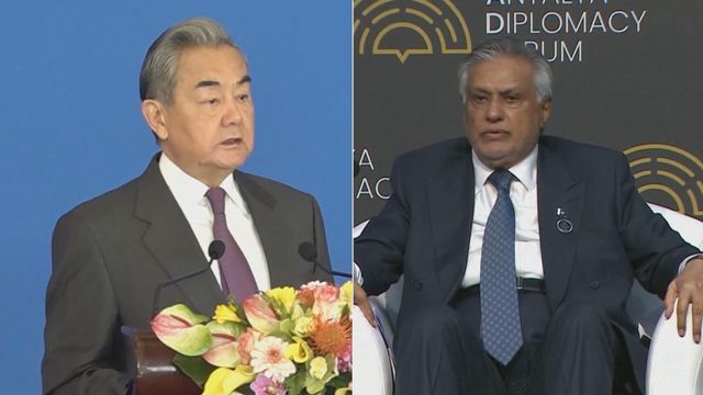 伊朗局勢｜王毅：中國讚賞巴基斯坦促成美伊談判　繼續支持巴方調解