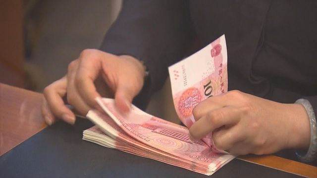 人民幣中間價終止連續兩日升勢