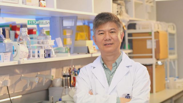 科大講座教授承認貪污協助未達標學生入讀碩士課程　還柙候判