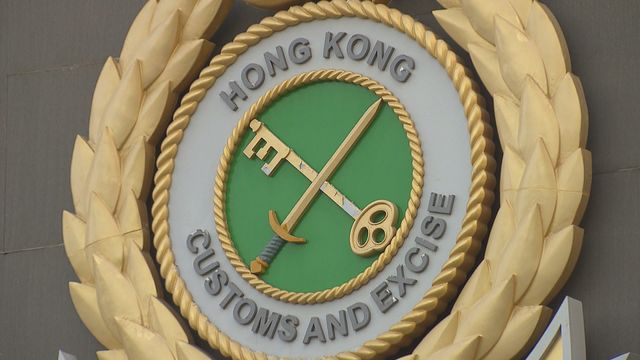Customs arrest 3 suspected of illicit cigarette and money laundering