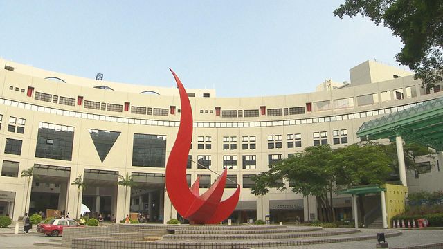 Former UST professor pleads guilty to bribery