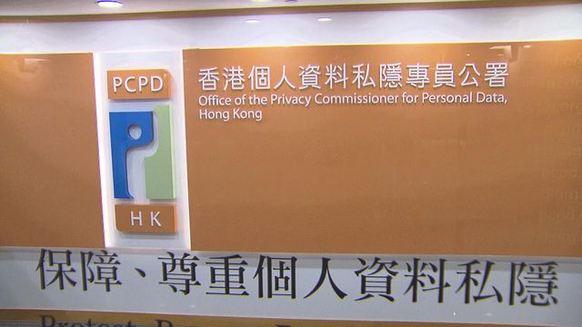 Instagram取消「端對端加密」訊息功能　私隱署提醒用戶注意個人私隱問題