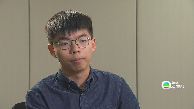 黃之鋒被控串謀勾結外國勢力案 轉介高等法院審理 黃之鋒被控串謀勾結外國勢力案 轉介高等法院審理