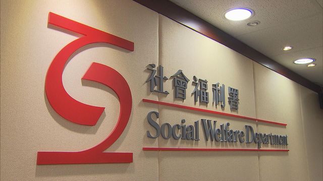 社署指未與銀行合作　為長者及低收入人士提供免息貸款