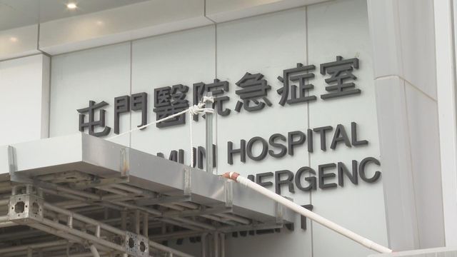 據悉75歲男子屯門醫院做通波仔手術有氣泡入血管終不治　疑相關儀器有問題