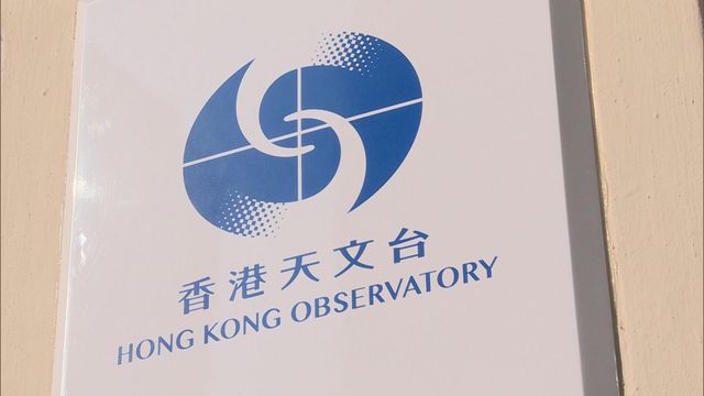天氣｜天文台︰受低壓槽影響　香港鄰近海域持續有強雷雨區發展