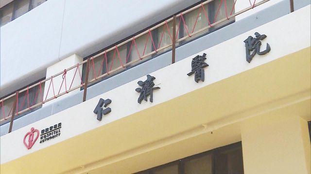 32歲女子注射肉毒桿菌毒素後懷疑肉毒中毒　目前情況穩定
