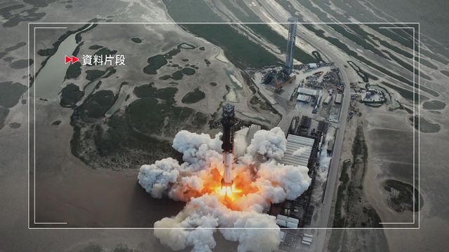 據報SpaceX最快下月12日上市