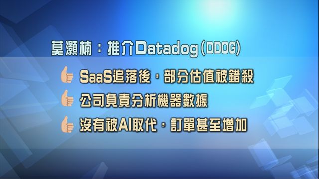 無綫新聞 TVB News 無綫新聞 TVB News