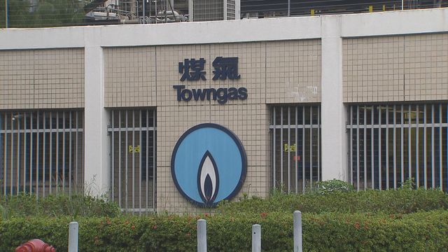 中華煤氣等十企業簽合作備忘 構建香港氫能生態圈|財經‧延伸閱讀 中華煤氣等十企業簽合作備忘 構建香港氫能生態圈|財經‧延伸閱讀