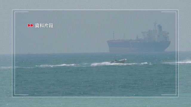 伊朗局勢｜伊朗成立新機構管理霍爾木茲海峽